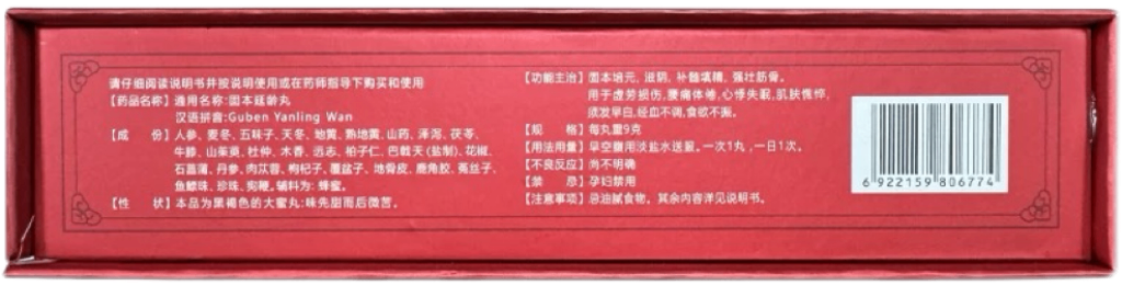 26788_1bjx_6474.png