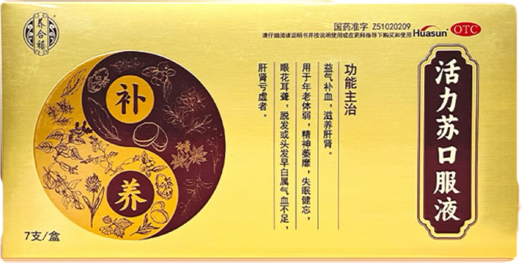 20707_ici5_7574.png