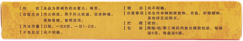 9973_wala_7001.png