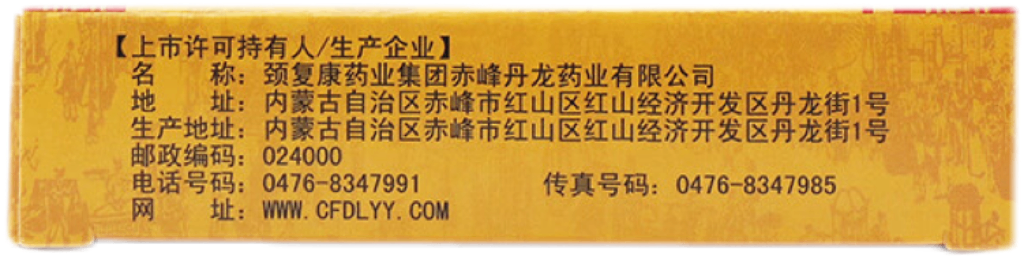 9975_nial_3449.png